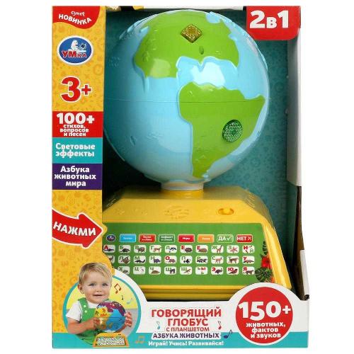 Интерактивная игрушка Говорящий глобус с планшетом Азбука животных Умка HT699-R фото 2