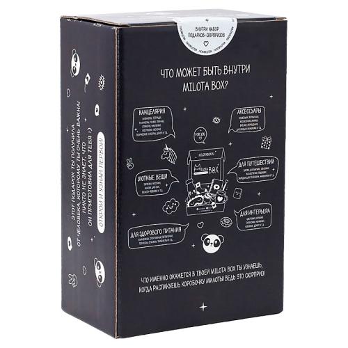 Подарочный набор MilotaBox mini Panda Box iLikeGift MBS017 фото 2