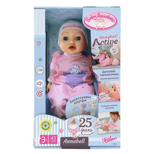 Интерактивная кукла Baby Annabell фото 2