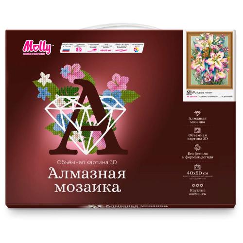 Алмазная мозаика 3D Розовые лилии 40 x 50 см Molly KM0995 фото 3