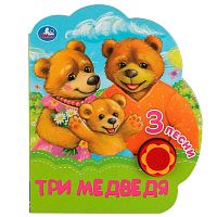 Музыкальная книга А. Толстой Три медведя Умка 317918