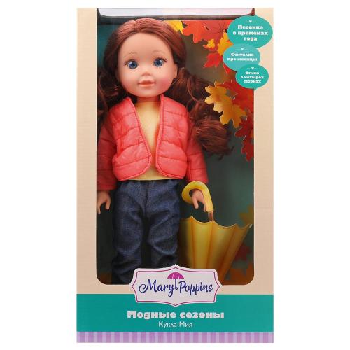 Интерактивная кукла Мия Модные сезоны Осень Mary Poppins 451281 фото 2